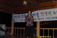 노래자랑