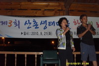 노래자랑 