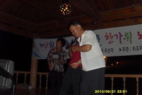 노래자랑