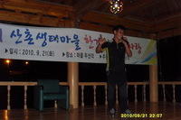 노래자랑 