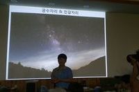 하조 천문회 별보기