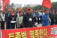 한봉피해 집회