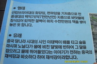 채석강이란??? 