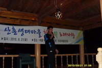노래자랑 