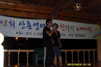 노래자랑 