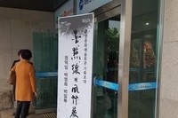 하조마을의 자랑 '오당' 정덕임여사님 