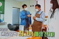 여수mbc '찬란한 빛의 도시 광양' 하조마을 의 향기롭고, 고소한 체험 촬영