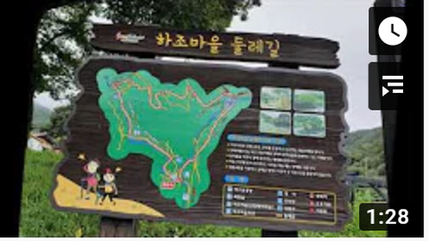 산촌관광-광양하조마을-산촌오락